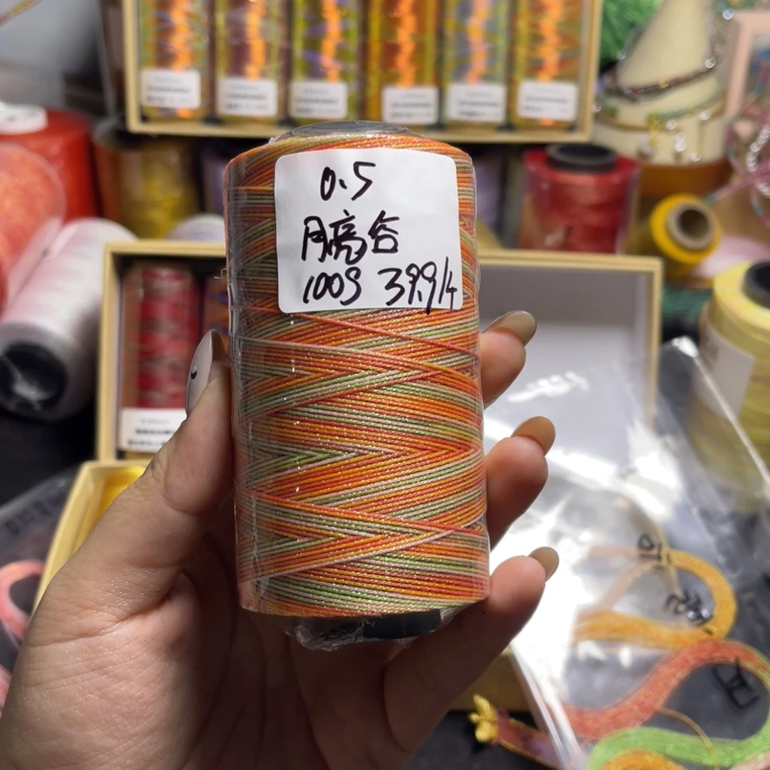 腈纶0.5星空段染蜡线100g月亮谷