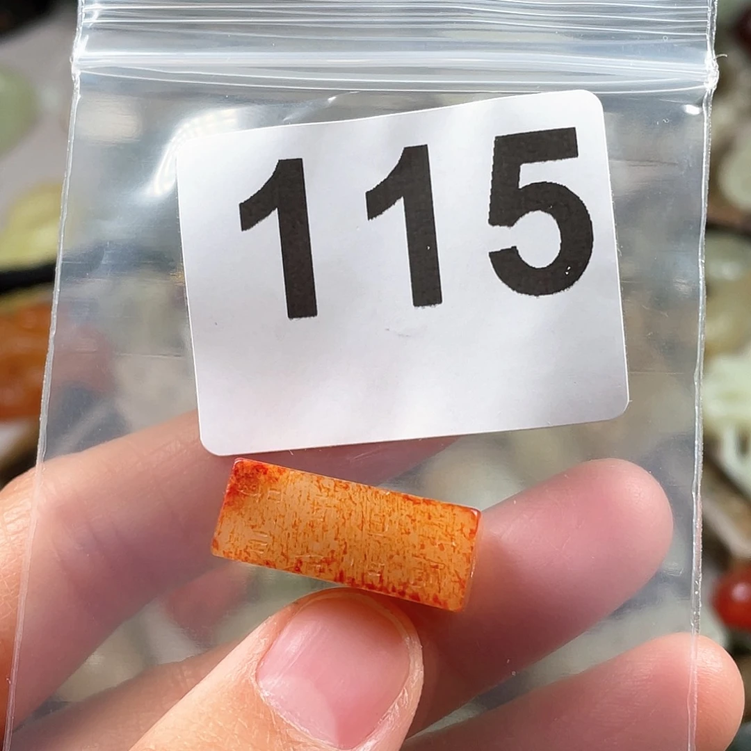 和田玉（糖玉）颈饰未镶嵌