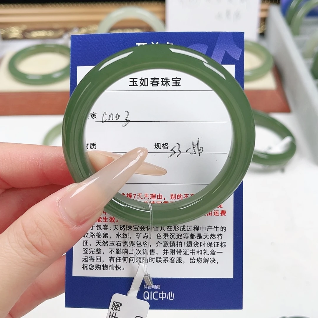 栗***子和田玉未镶嵌手镯