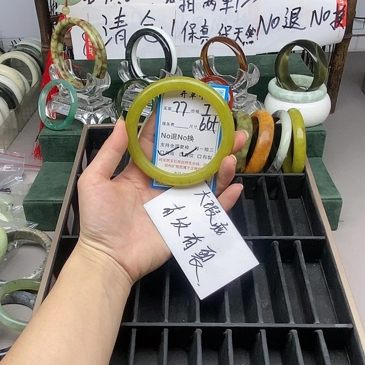 蛇纹石玉未镶嵌手镯