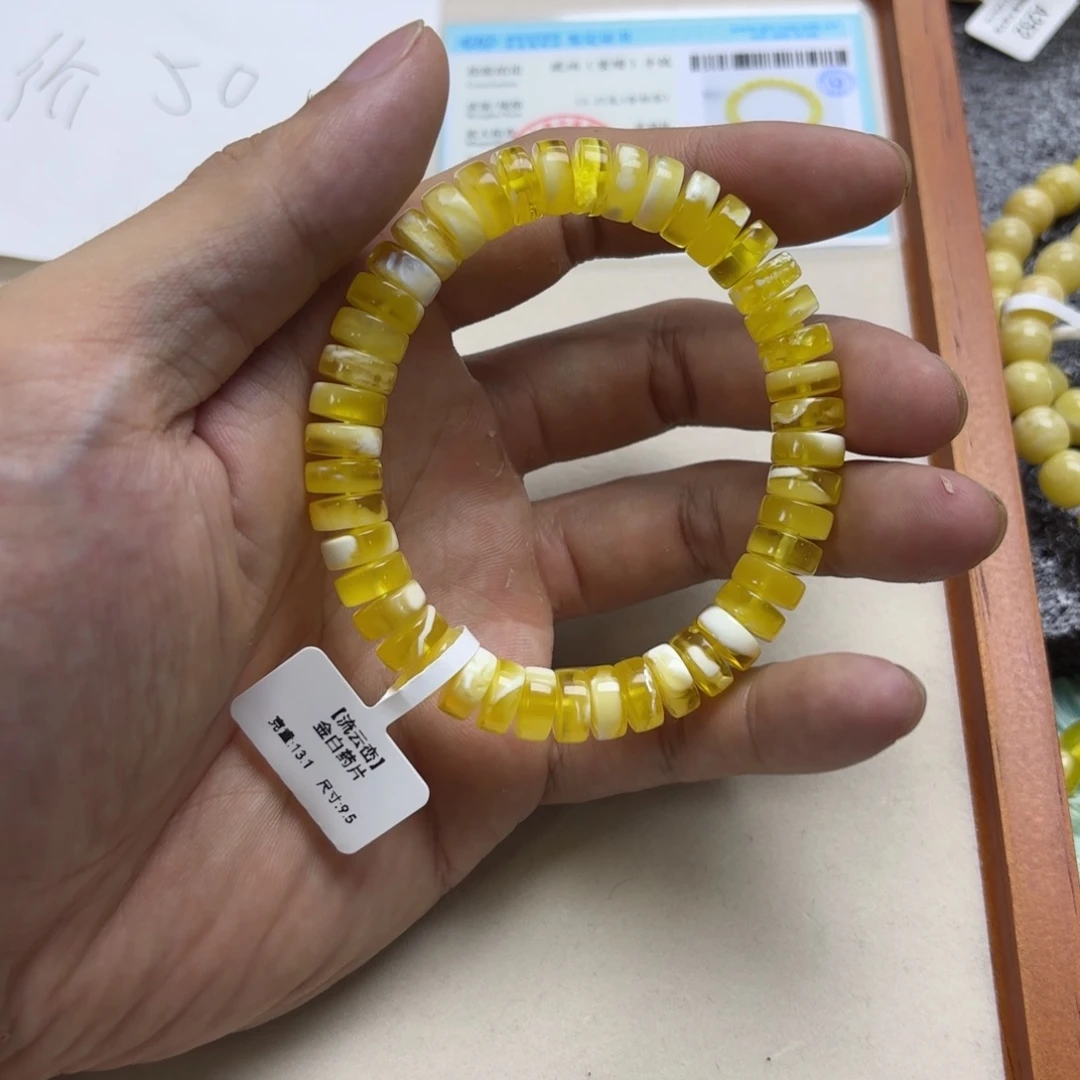 手链琥珀未镶嵌卡 9.5mmA258