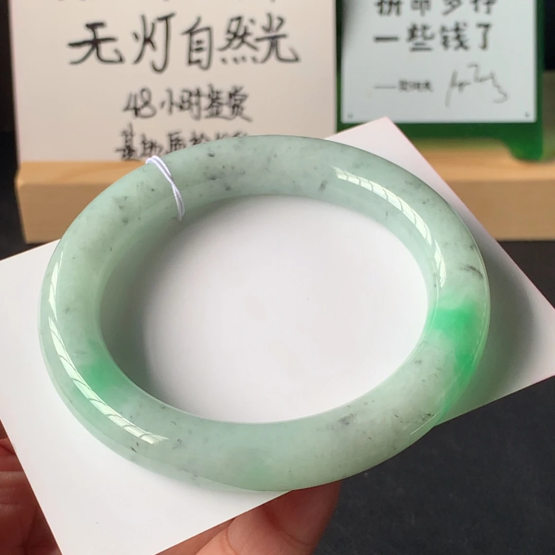 翡翠未镶嵌手镯36号56.5-11.2-10.4