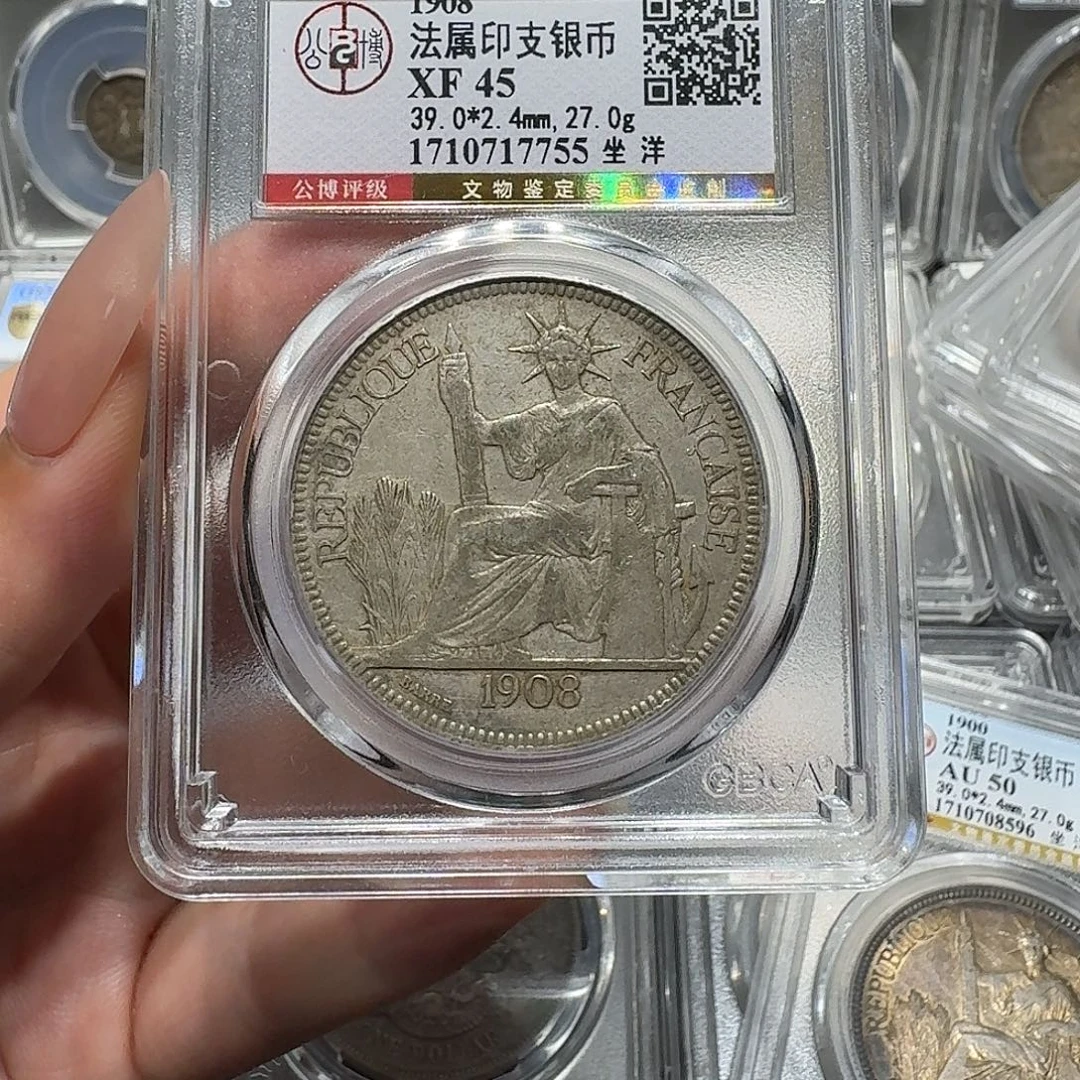 星***步银7755公博评级 坐洋 佳利