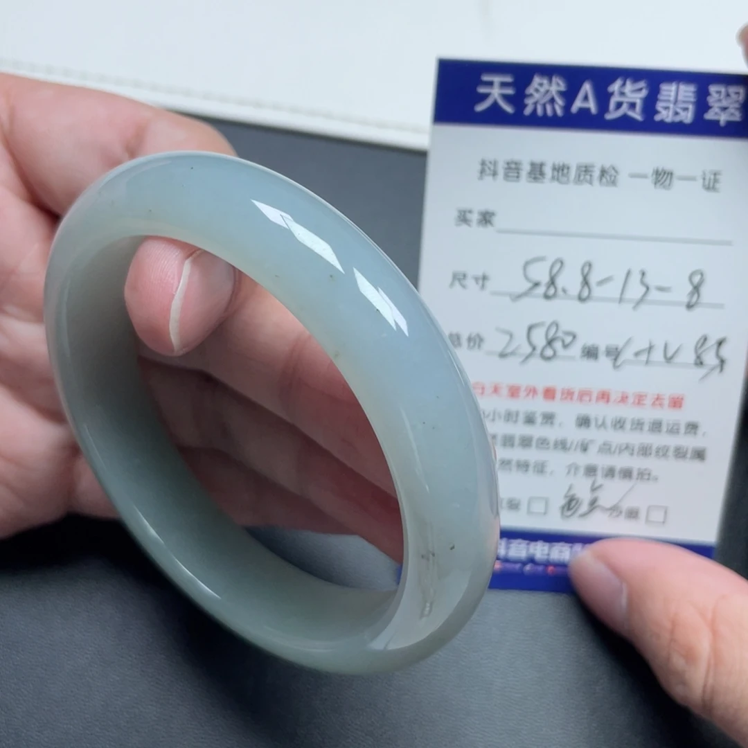 翡翠未镶嵌手镯翡翠