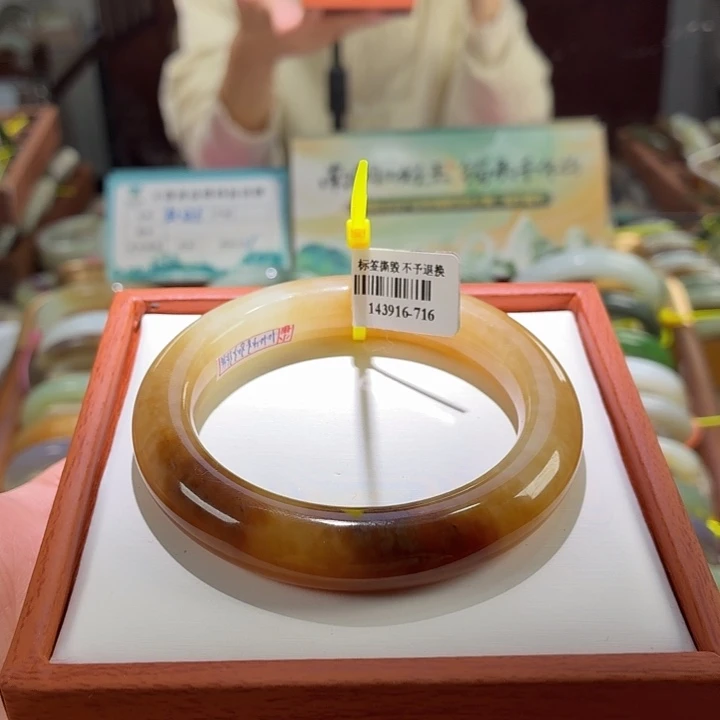 和田玉未镶嵌手镯33。55