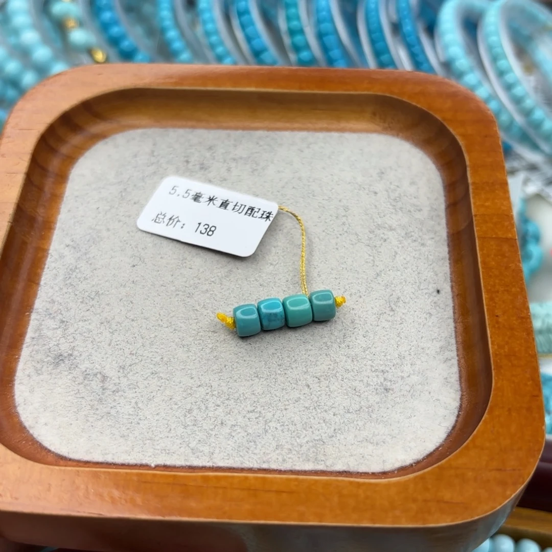 绿松石未镶嵌手链