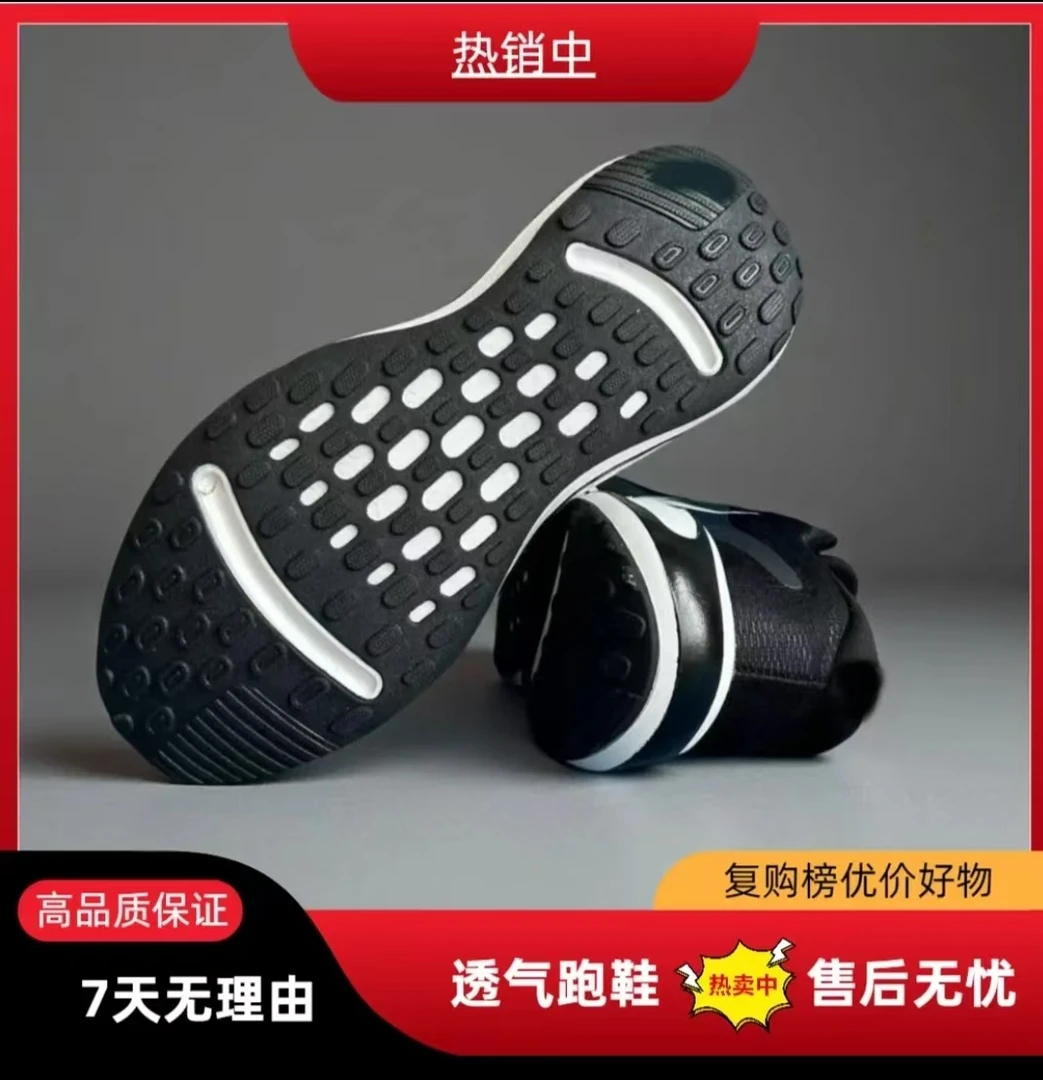 r3【运费险】断码运动鞋男女跑步鞋NKMA品牌