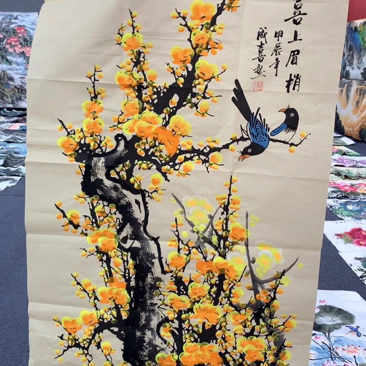 和和美美和和美美