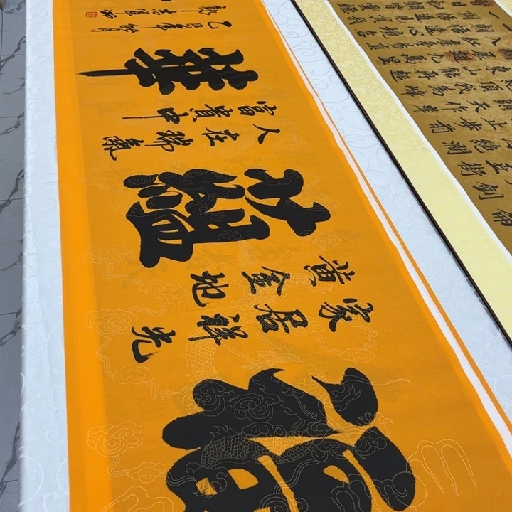 书法福运华堂画芯180✖️50厘米