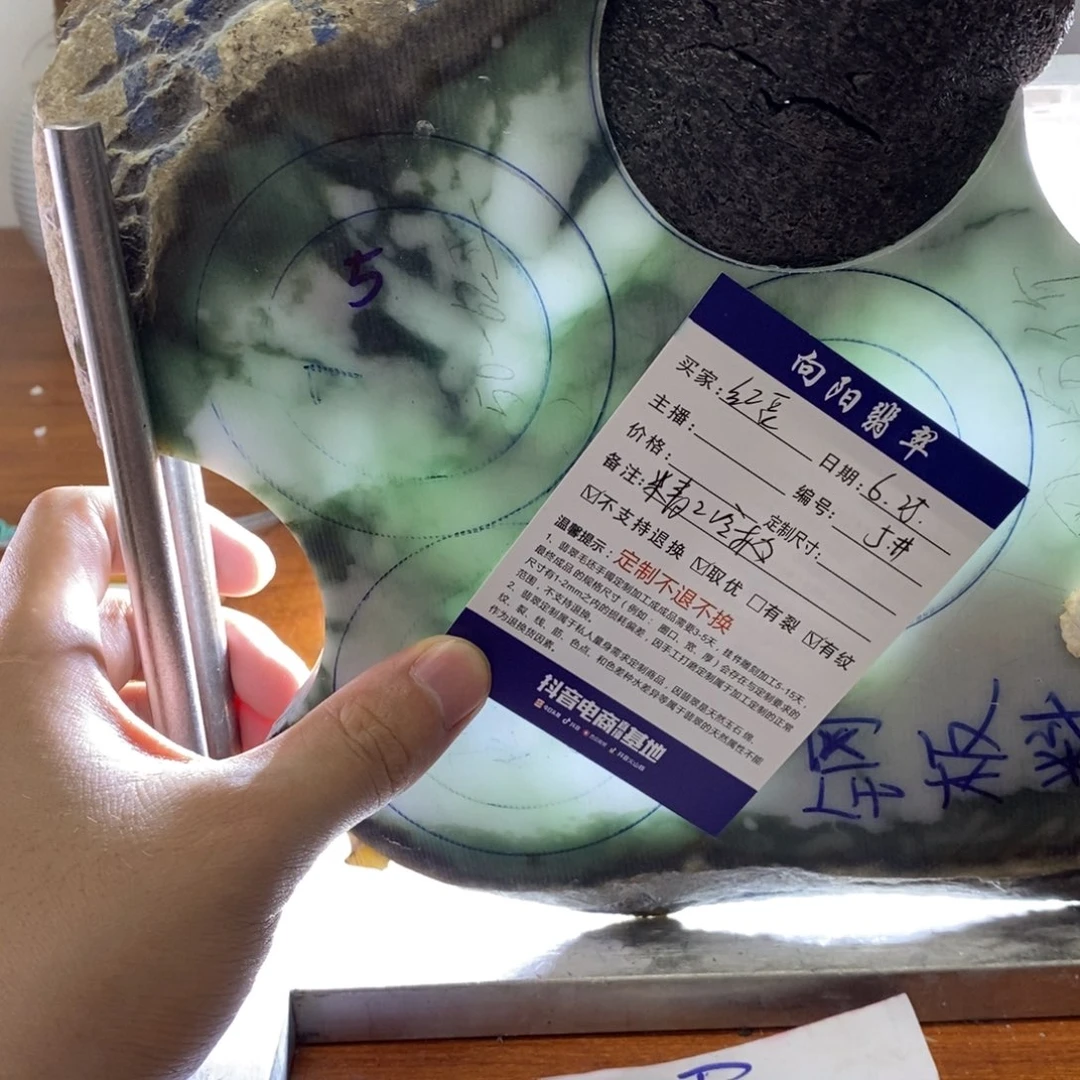 红***豆定制翡翠手镯未镶嵌