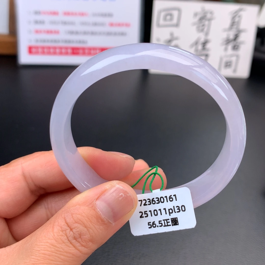翡翠未镶嵌手镯冰胶粉紫罗兰无纹裂【强推】