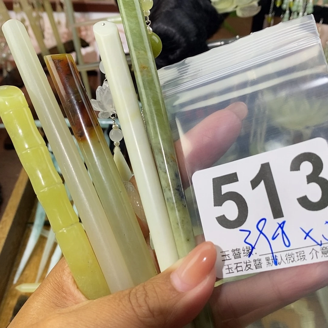 红***子未镶嵌蛇纹石玉发饰