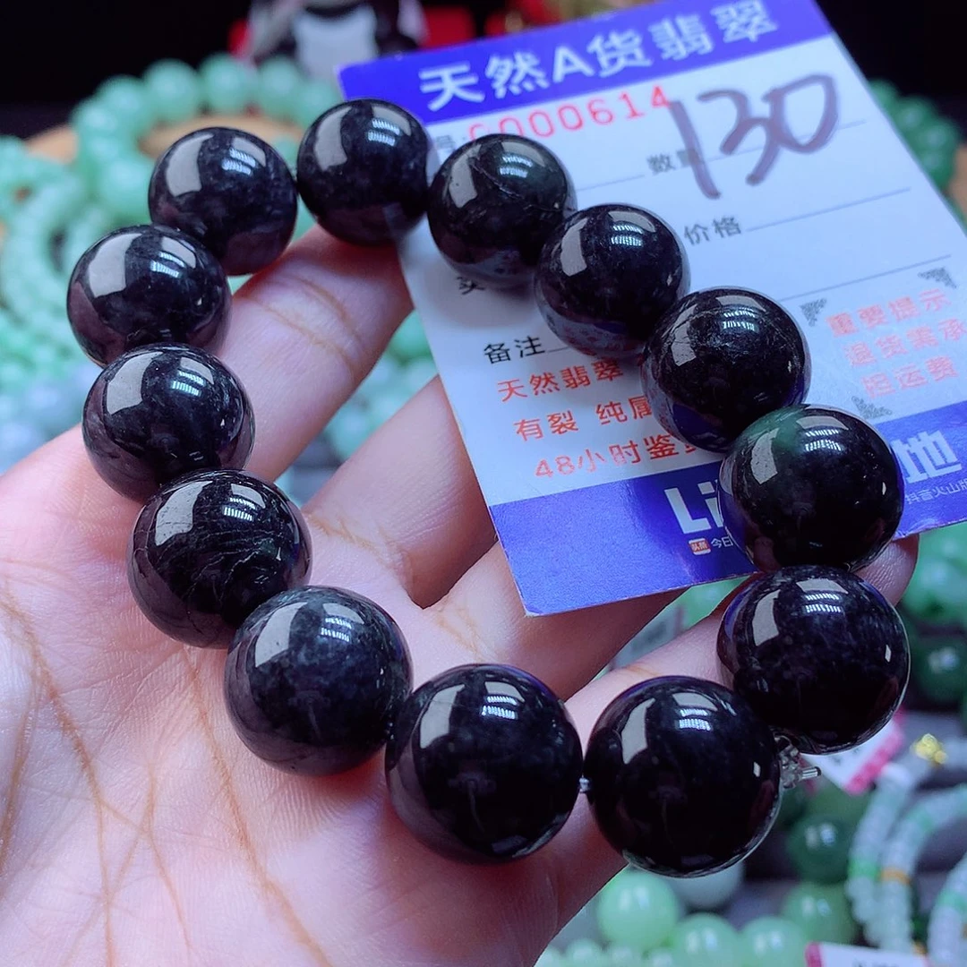 未镶嵌手链翡翠手串