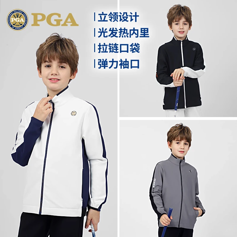 美国PGA儿童高尔夫服装秋冬季外套男童装青少年运动服光发热衣服