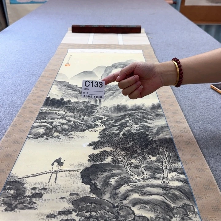 哈***根国画133日本回流字画