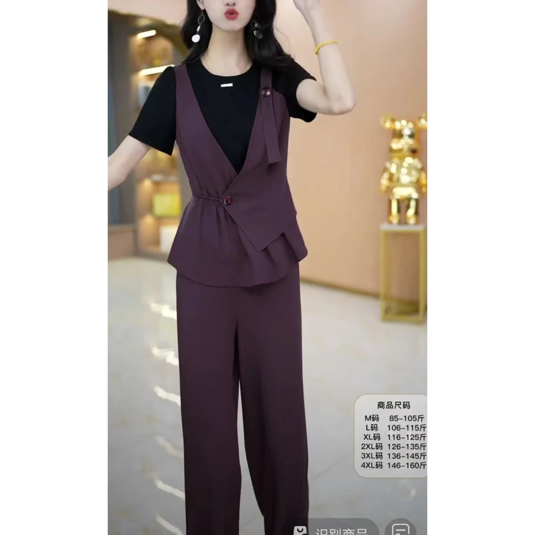 高级冰竹多丽丝时尚阔太太两件套2025夏季新款上衣裤子减龄套装女