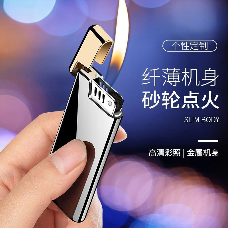 新款超薄砂轮打火机金属小巧便捷明火充气火机定制刻字男女士礼物