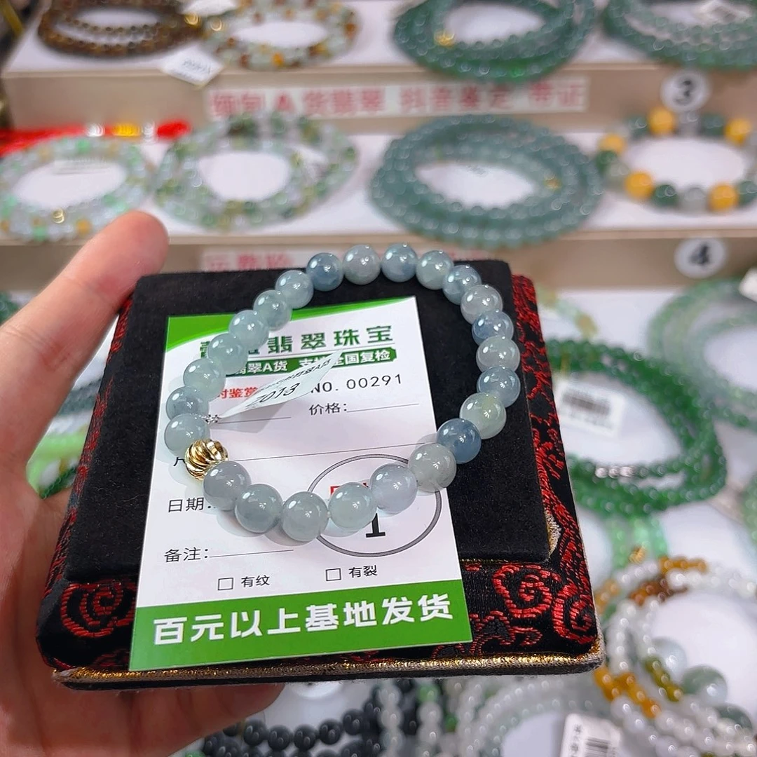未镶嵌手链翡翠手串291