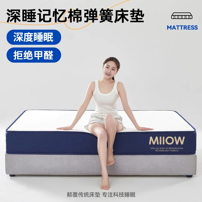 独立弹簧床垫家用软垫席梦思乳胶海绵垫子租房专用卧室酒店可定制