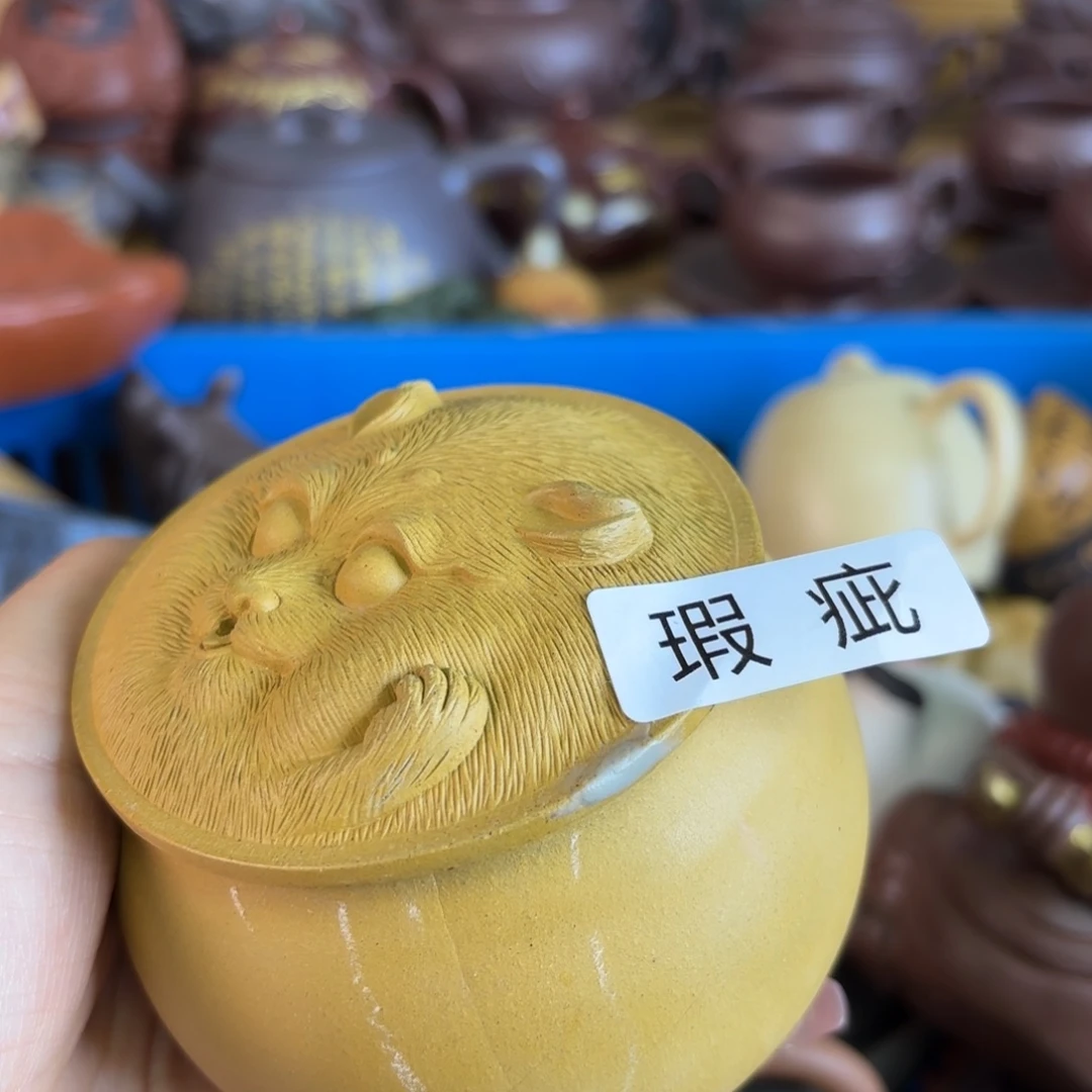 紫砂茶盘微瑕尾货听清再拍