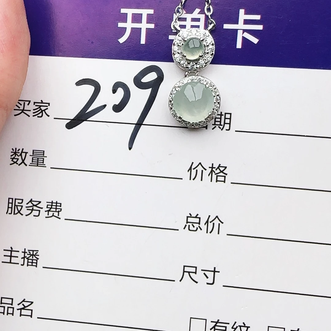 银S925镶嵌戒指翡翠戒指