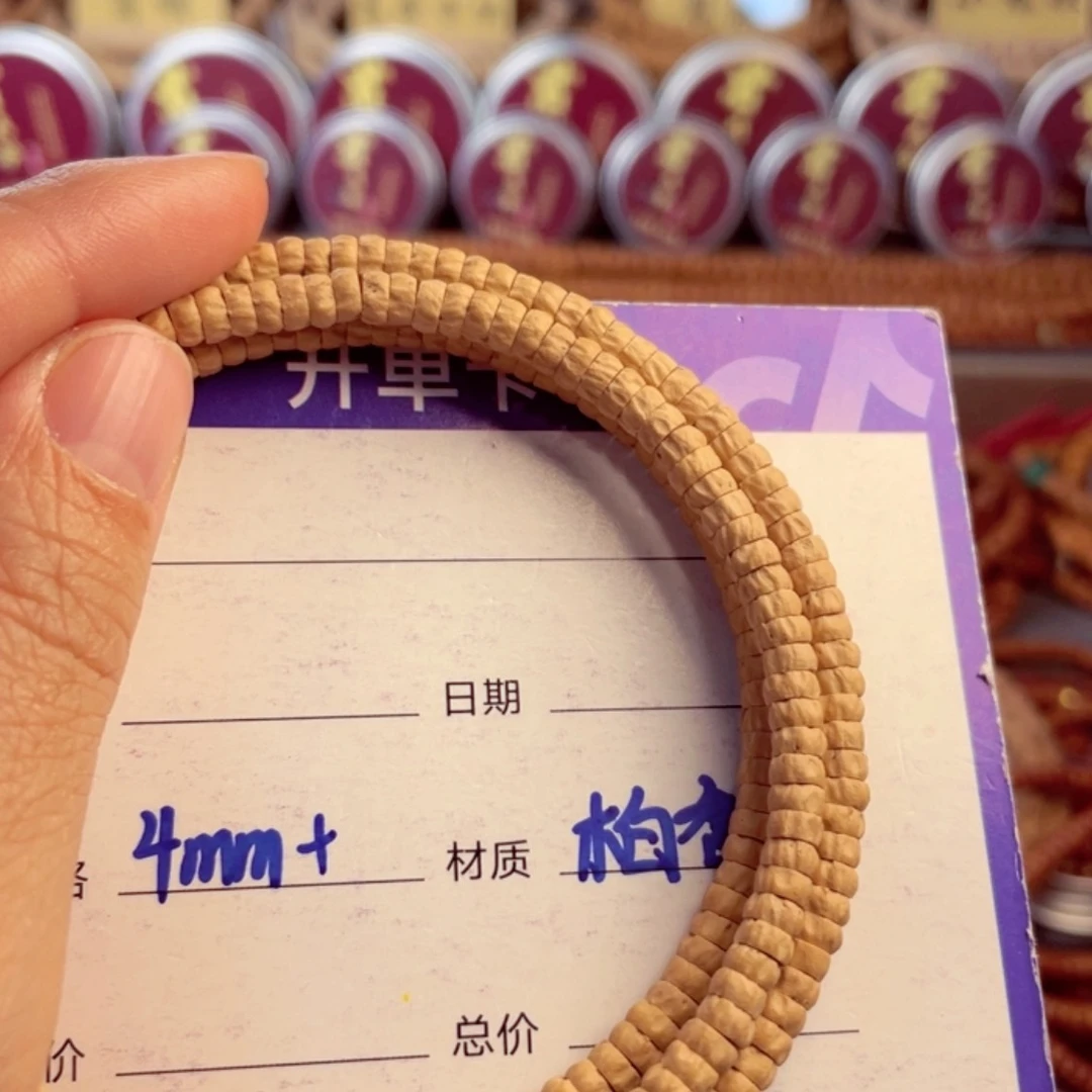 【闪购商品】柏香籽/百香籽手串