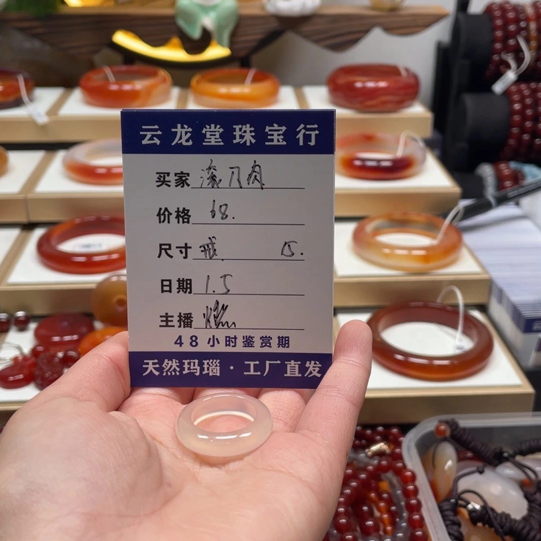 玛瑙/玉髓未镶嵌手镯