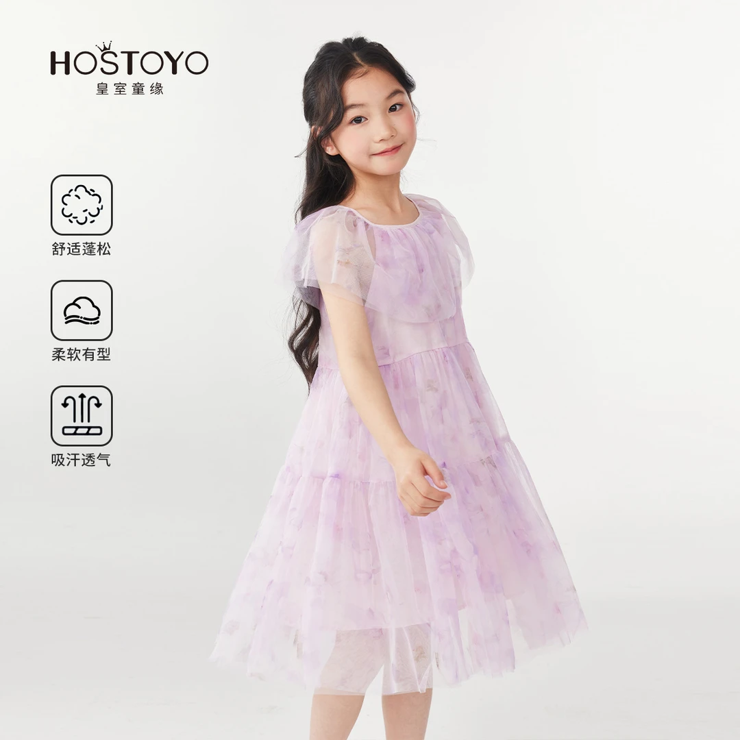 【皇室童缘】2025夏季新款女童可爱甜美扎染连衣裙17680477001