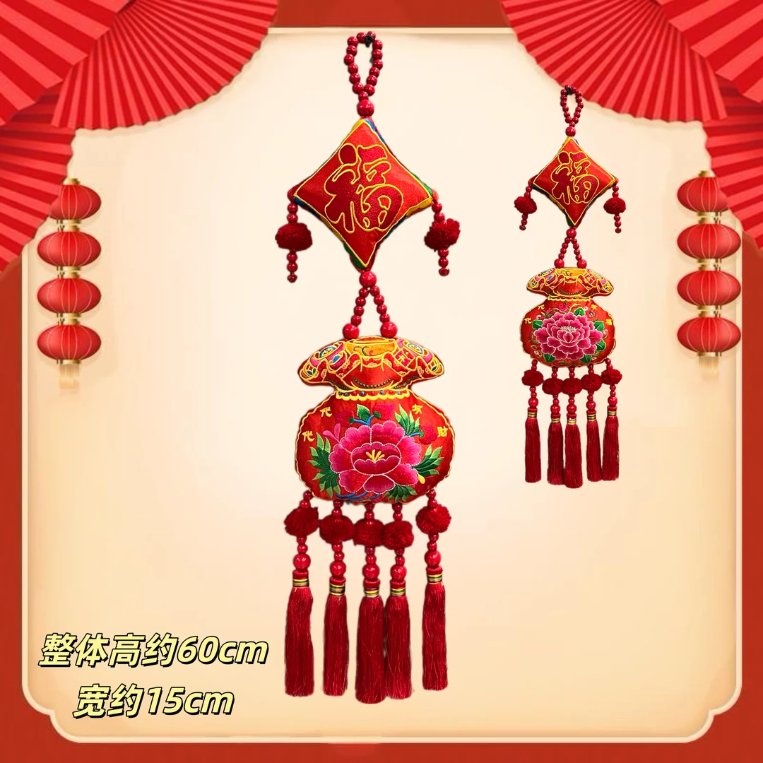 【绣花村】红流苏代代有钱花钱袋子喜庆吉祥福挂件中国风刺绣喜事挂
