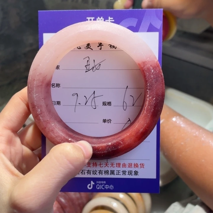 丑***女定制石英质玉定制
