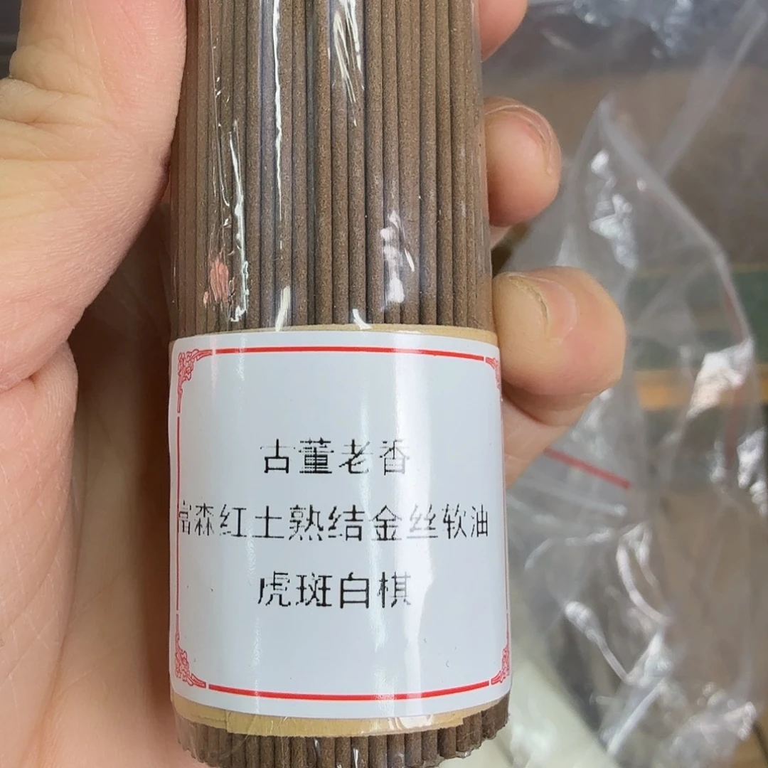 紫砂100克8888888888888