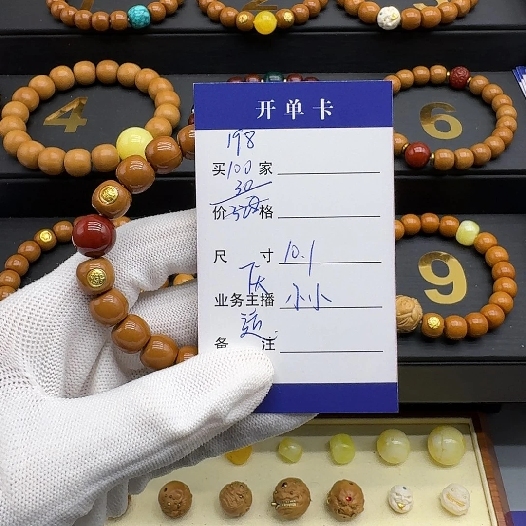 吊坠猴头核桃猴头