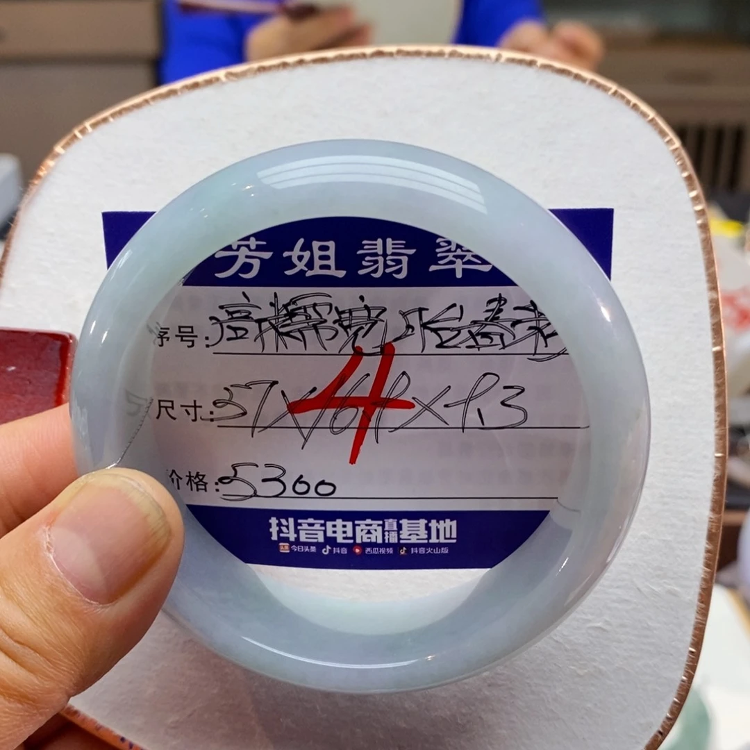 【闪购商品】未镶嵌手镯翡翠0000000004