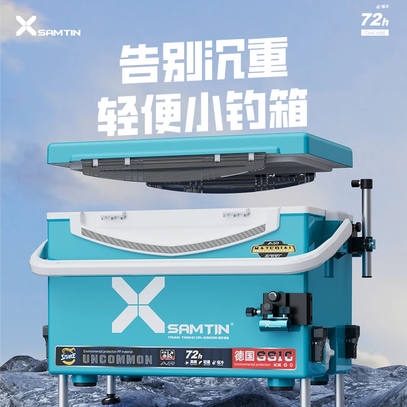 雷臣2900B钓箱可坐多功能超轻超硬加厚高强度耐用全钓箱垂钓