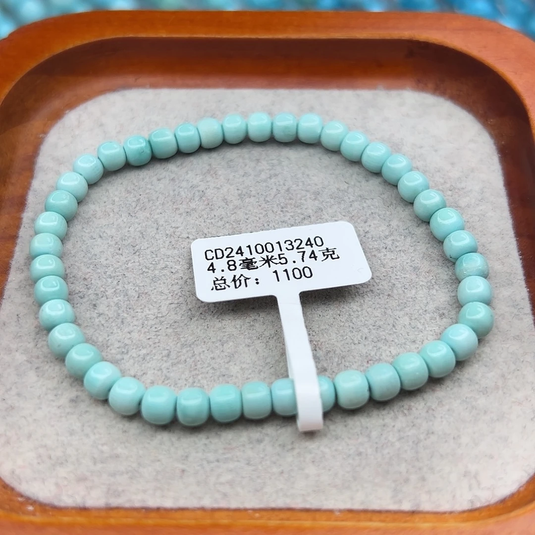 绿松石未镶嵌珠宝半成品