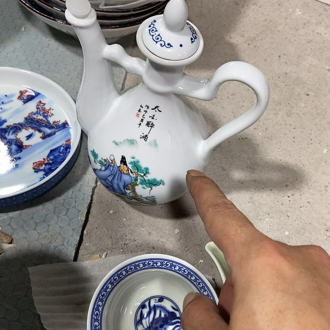 瓷片景德镇陶瓷酒壶