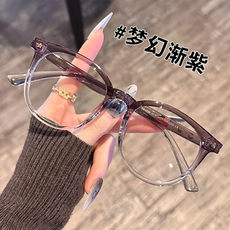 幼圆粗框梦幻渐紫防蓝光眼镜素颜可配百搭显瘦神器日常百搭平光镜