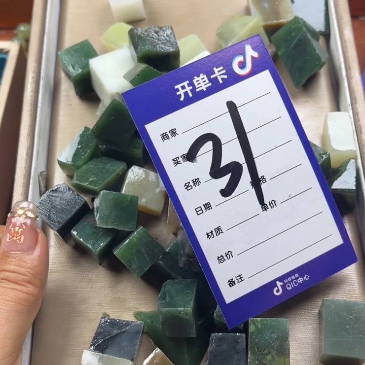 晓***钰和田玉未镶嵌珠宝奇石