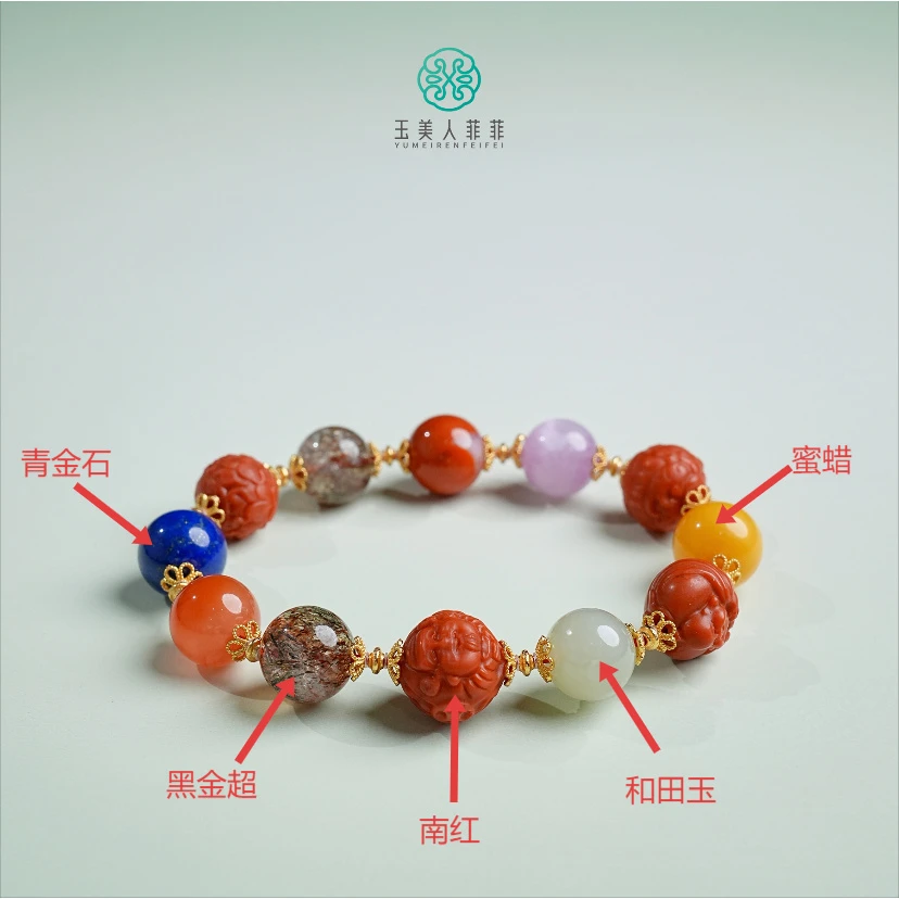 石惑珠宝~南红单圈多宝手串约12mm