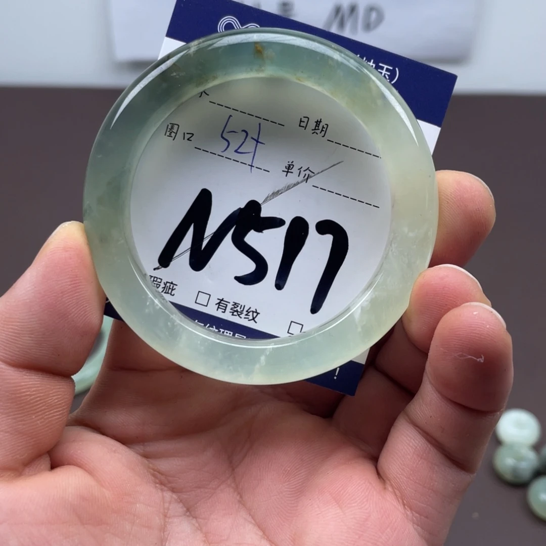 岫玉未镶嵌手镯手镯