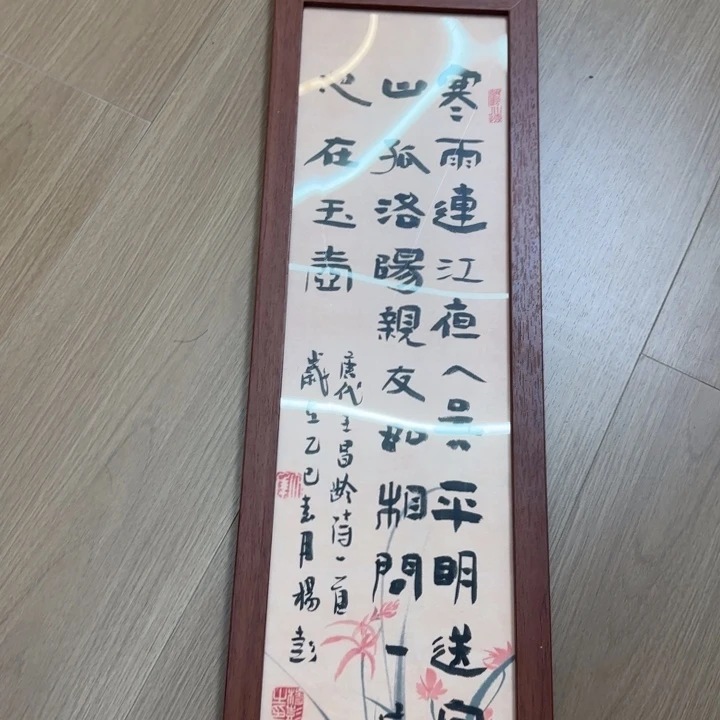 国画啊呃呃呃网球我