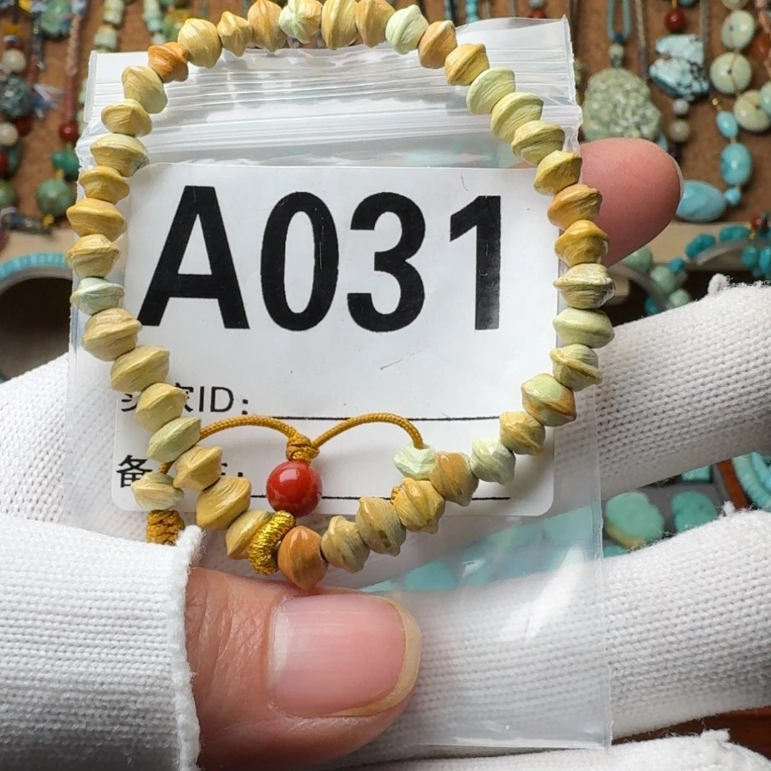 绿松石珠宝奇石未镶嵌8g/6mm