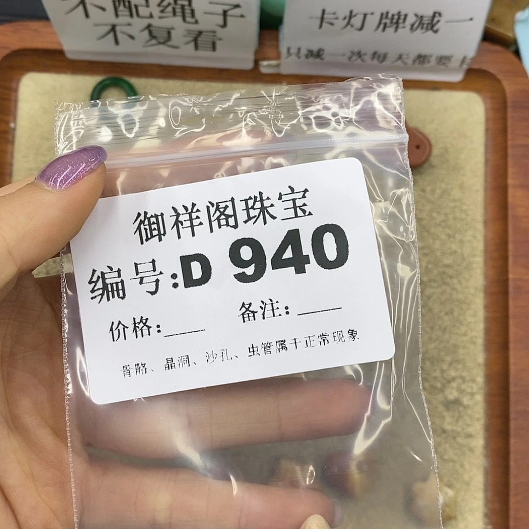 石英质玉吊坠(不含链)足银镀金镶嵌太****照