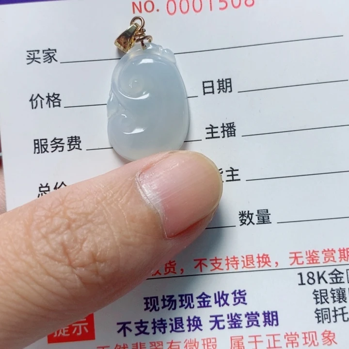 翡翠未镶嵌颈饰天然A货翡翠