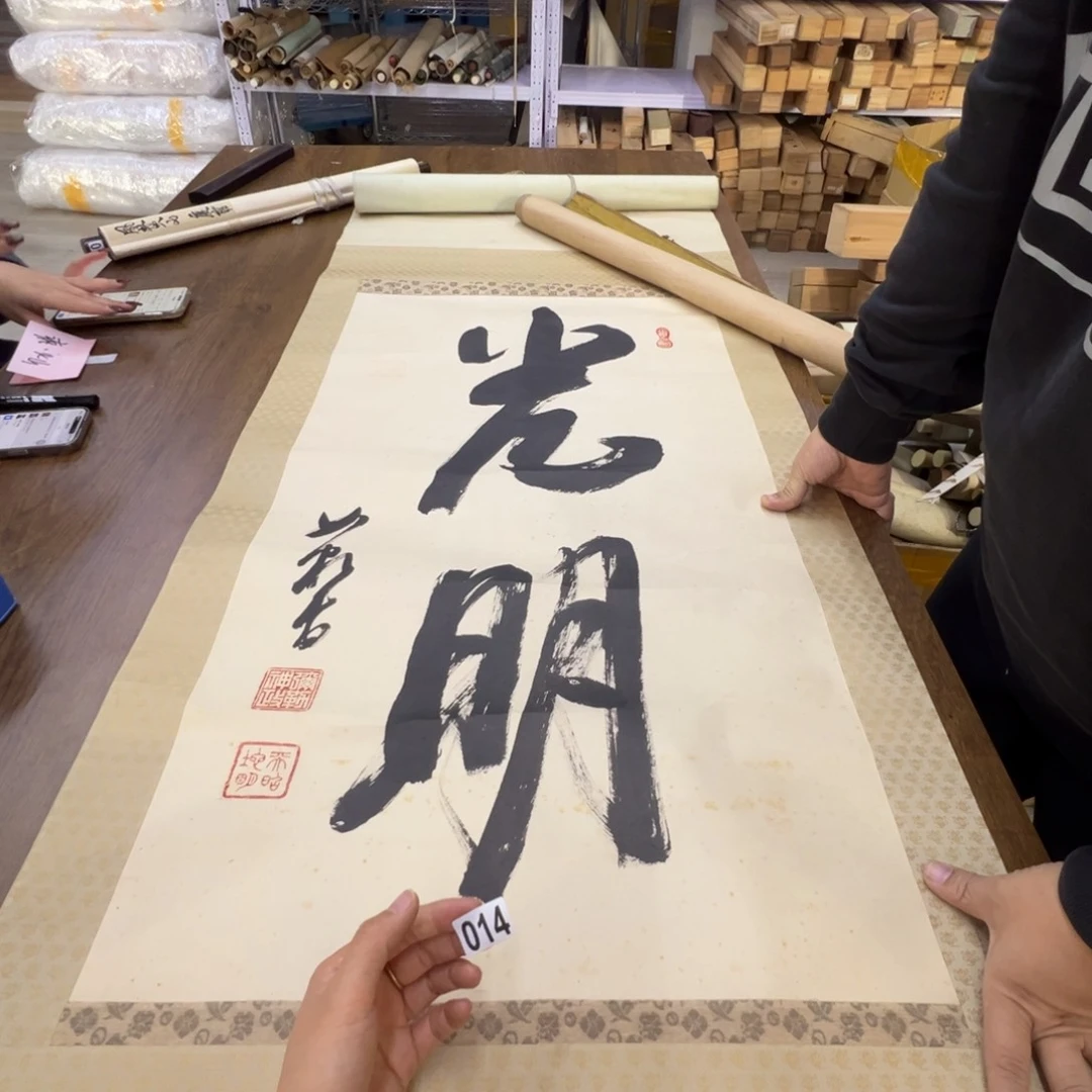 埏**道哈哈哈哈哈哈哈哈哈014