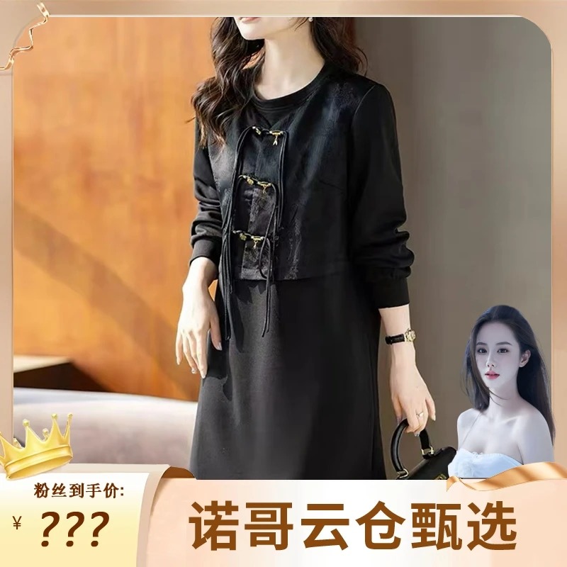 诺哥专属【F805】新中式假两件连衣裙女气质中长裙女装