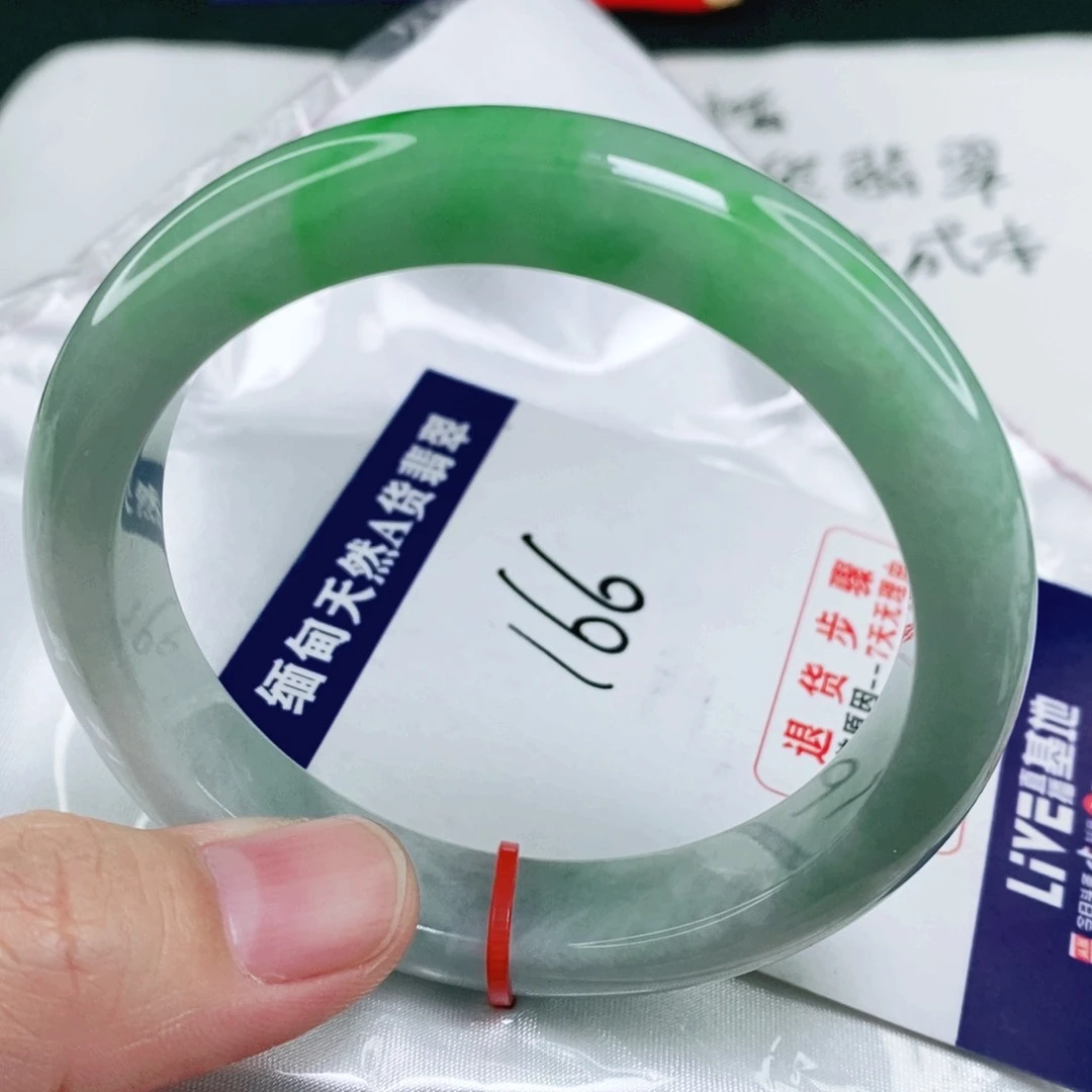 未镶嵌手镯翡翠58.6圈口完整