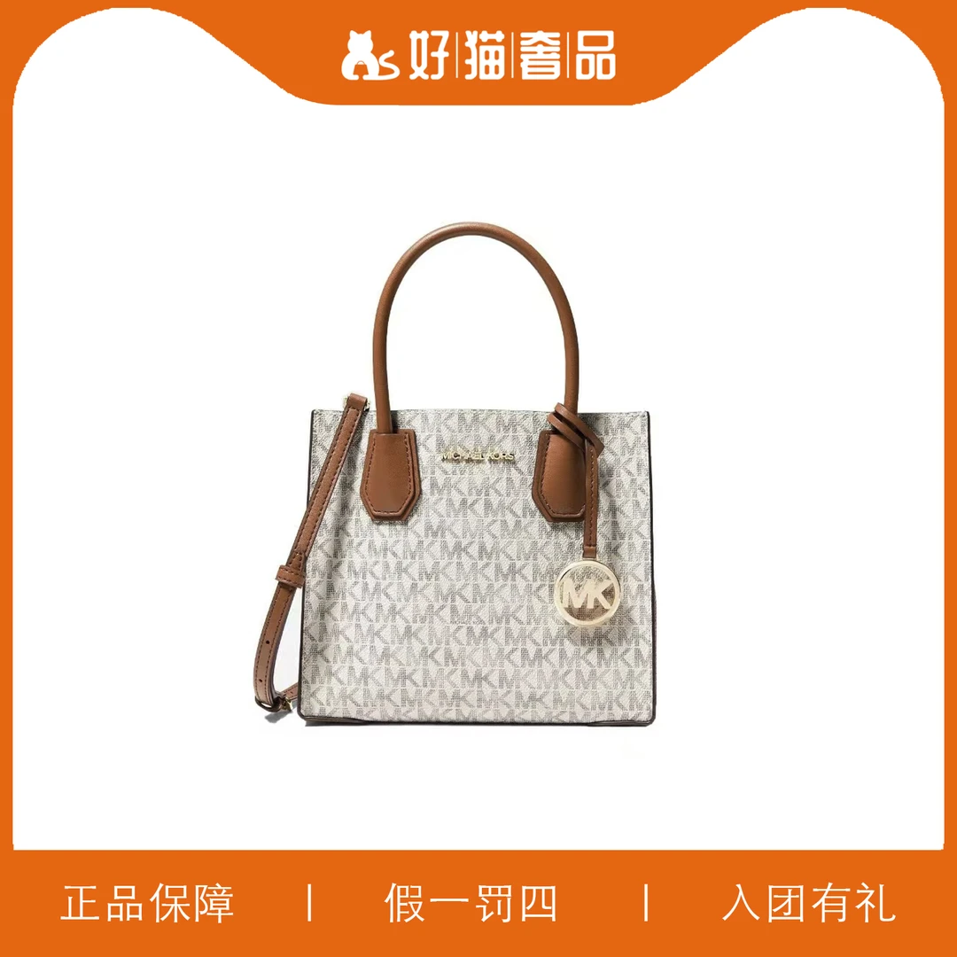 95新 MICHAEL KORS/迈克高仕 MK琴谱包/N2354/22X19X10