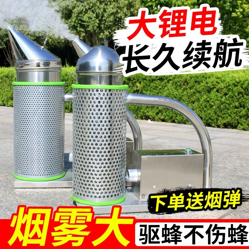 不锈钢喷烟器养蜂大号鼓风机熏烟器养蜂用驱蜜蜂专用喷烟壶熏烟弹