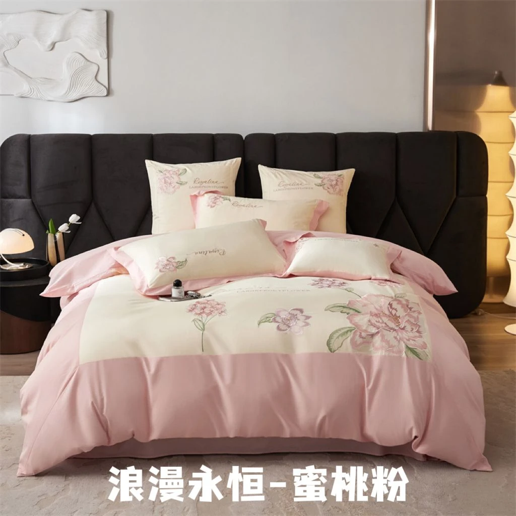 【高货清仓】高端轻奢超柔纯棉刺绣四件套-浪漫永恒/蜜桃粉